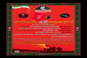 اعزام کاروان پیاده روی نجف تا کربلا ویژه اعضاء هیات علمی و یاوران علمی